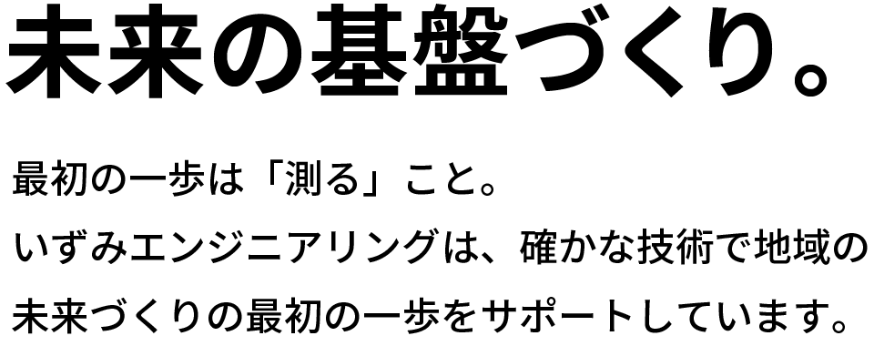 メインキャッチ画像
