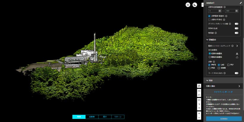 UAV測量の写真2